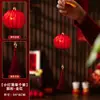 Lanternas Tradicionais de Ano Novo 2026 Novo Modelo à Prova d'Água para Exterior Luzes Pendentes para Plantas em Vasos Lanternas Penduradas em Árvores Decorativas para Pátio Estilo Chinês