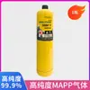 Pistola de Soldadura sin Oxígeno Aire Acondicionado Gas Mapp Portátil Gas Manp Soldadura de Tubería de Cobre Reparación de Refrigerador Soldadura
