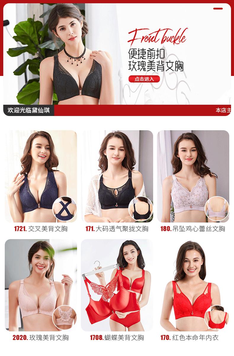关联营销.gif