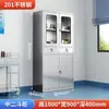Gabinete de medicinas de acero inoxidable 304, adecuado para clínicas y hospitales, con puerta de vidrio con cerradura, y personalizable para almacenar equipo médico