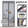 Cortina de puerta de verano a prueba de mosquitos para uso doméstico, puerta de pantalla magnética, ventana de pantalla autoadhesiva, cortina de pantalla magnética sin taladro, a prueba de moscas de verano para cocina