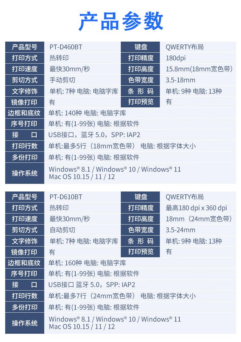 详情页9 (1)