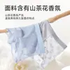 Ropa interior tipo boxer para hombre con encaje jacquard de delfín 10A, antibacteriana, aroma a camelia, hidratante, seda helada, con apertura en la entrepierna, ácido hialurónico
