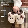 Chinelos de Algodão Quentes Antiderrapantes de Solado Grosso Outono e Inverno para Meninos Crianças Chinelos de Pelúcia de Cachorro Cartoon Fofo para Meninas