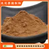 Extracto de higo 30:1 Haoze Extracto de Hoja de Higo Bio Polvo de Fruta de Higo Listo en Stock Envío Gratis