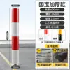 Columna de Advertencia de Tubo de Acero Personalizada, Cinta de Aislamiento Vial, Columna de Intersección de Carril, Poste de Bloqueo de Automóviles, Poste Fijo de Carretera, Columna Anticolisión, Poste de Carretera