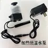 Bebedouro para animais de estimação bomba submersível silenciosa mini bomba USB AC bomba de filtro de bitola europeia bomba de água circulante doméstica