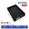 Bandeja de Plástico para Almacenamiento de Tornillos Bandeja de Almacenamiento de Tornillos para Destornillador Eléctrico Caja Organizada Bandeja Contadora de Tornillos Bandeja Antiestática para Colocación de Tornillos