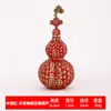 Adorno de Calabaza Cien Bendiciones de Latón Estrella Roja de la Fortuna China Adorno Artesanal de Calabaza de Bendición