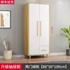Armario Económico Fuli Hall con Gabinete Superior para Dormitorio Doméstico, Armario de Panel Moderno Minimalista para Apartamentos Pequeños y Habitaciones de Alquiler