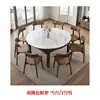 Mesa y sillas de comedor sencillas y elegantes para uso doméstico, con un marco de madera maciza que se puede ajustar para adaptarse tanto a mesas cuadradas como redondas, con una superficie de mesa duradera de piedra para comer