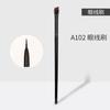 Wang Xiaoxiao mismo estilo pincel delineador de ojos de hoja A102 cabeza plana oblicua pincel para cejas ojo gusano de seda tumbado ceja polvo corrector pincel de maquillaje