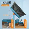 Juego de Escoba y Recogedor Plegables para Uso Doméstico, Escoba Ampliada y Engrosada, Recogedor y Pala para Basura