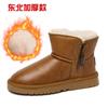 Comercio exterior invierno nuevo forrado de polar brillante cálido botas de nieve un pedal moda casual botines zapatos de algodón para mujer a prueba de frío para exteriores