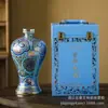 Botella de Vino de Cerámica de Jingdezhen Tarro de Vino 2.5kg Esmalte Artesanal Botellas de Ciruela Decoración del Hogar Sellado Remojo Cristalería para Vino