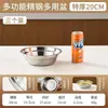 Tazones de sopa de acero inoxidable, tazones para estudiantes, tazones pequeños, tazones poco profundos, tazones para vapor, tazones para mezclar, tazones para fideos, tazones de sopa multiusos