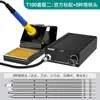 Estación de Soldadura Anlixin T12 de Alta Potencia Pantalla Digital Soldador Eléctrico de Temperatura Constante Ajustable Herramienta de Soldadura para Reparación de Teléfonos Móviles Kit DIY