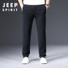 Primavera/verano 2021 nuevos pantalones para hombre de color sólido de cintura media para jóvenes microelásticos rectos casuales 0718