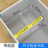 Cesta de almacenamiento para congelador con base y diseño escalonado, con 19 compartimentos de rejilla para organizar y separar artículos en el congelador