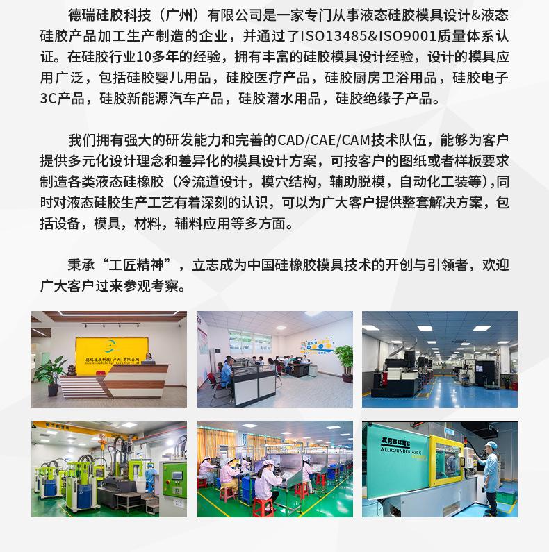 详情3_08