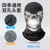 Máscara de Invierno para Motocicleta Role-Playing Estampado Digital Calavera con Capucha Térmica Doble Agujero Cubrecabezas