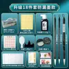 Caneta Brush para Iniciantes Postura Correta Estojo Portátil Controle de Tinta Prática Quatro Tesouros do Estudo Conjunto de Caligrafia para Alunos do Ensino Fundamental