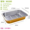 Caja de papel de hojalata gruesa, rectangular, redonda, de aluminio, para uso comercial, desechable, para barbacoa, lonchera dorada
