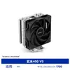 Modelo más vendido de Alemania 2026: Enfriador de CPU Jiuju Fengshen Xuanbing 400 Symphony V5 con Tubos de Cobre para Uso Multiplataforma i7