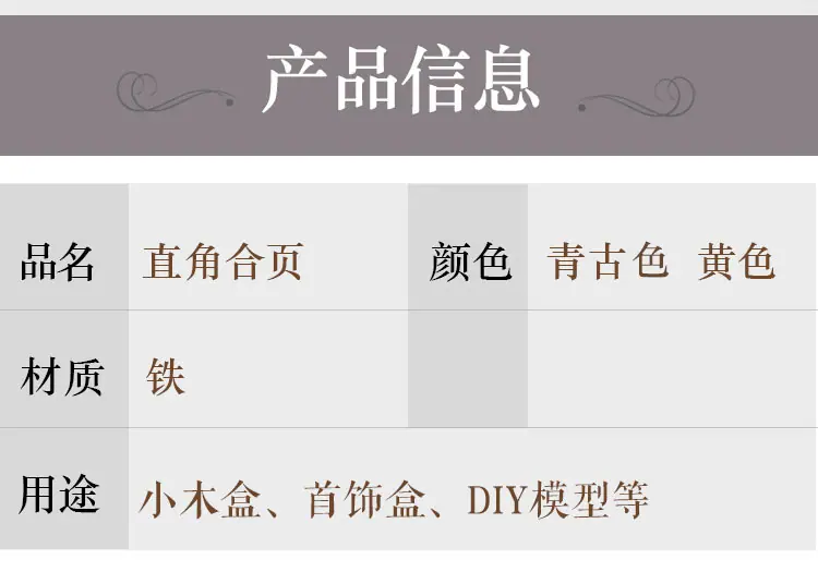 直角合页详情_03.jpg【1】.jpg