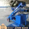 Máquina Instaladora de Losa de Piso y Muro, Máquina Instaladora de Paneles de Muro para Construcción de Casas, Máquina Instaladora de Paneles de Muro Ligero