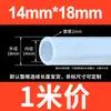 Tubo de Silicona, Tubo Blando, Tubo de Goma de Silicona Translúcido, Anticongelante, Dispensador de Agua para el Hogar, Resistente a Altas Temperaturas, Alta Elasticidad, Tubería de Agua Inodora