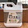 Agente fijador de arena adhesivo curador de pared exterior interior techo descascarillado arena ceniza spray cemento tratamiento de interfaz tesoro fijador de arena