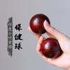 Pelota de Fitness de Palo de Rosa, Pelota de Salud, Balón de Mano, Pelota de Madera Tallada para Girar con la Mano, Regalo para Personas de Mediana Edad y Mayores
