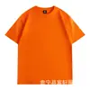 Camiseta de Algodón Puro para Hombre de 180g, Versátil Casual de Verano, Peso Pesado, Manga Corta, Blanca Sólida, Corte Holgado, Camiseta Base Superior