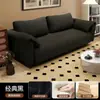 Sofá para sala de estar, apartamento pequeno, casa de aluguel, quarto, de dois ou três lugares, design orelha de elefante, sofá preguiçoso de linhas retas, novo modelo de tecido