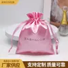 Fábrica de Origem Sacos de Cetim para Joias, Sacos de Cetim para Presentes, Sacos de Cetim para Embalagem de Perucas com Impressão de Logo