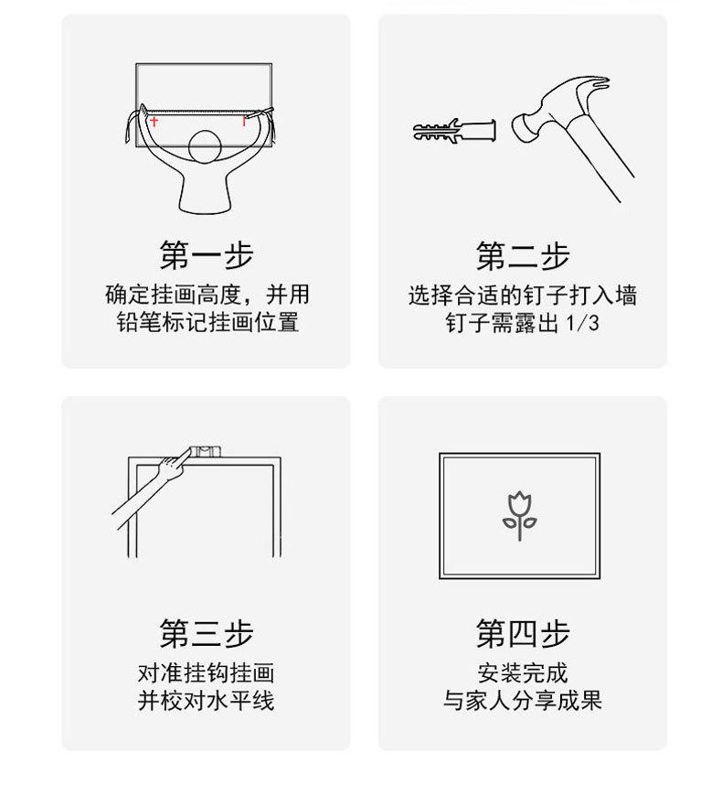 电表箱新中式_18.jpg