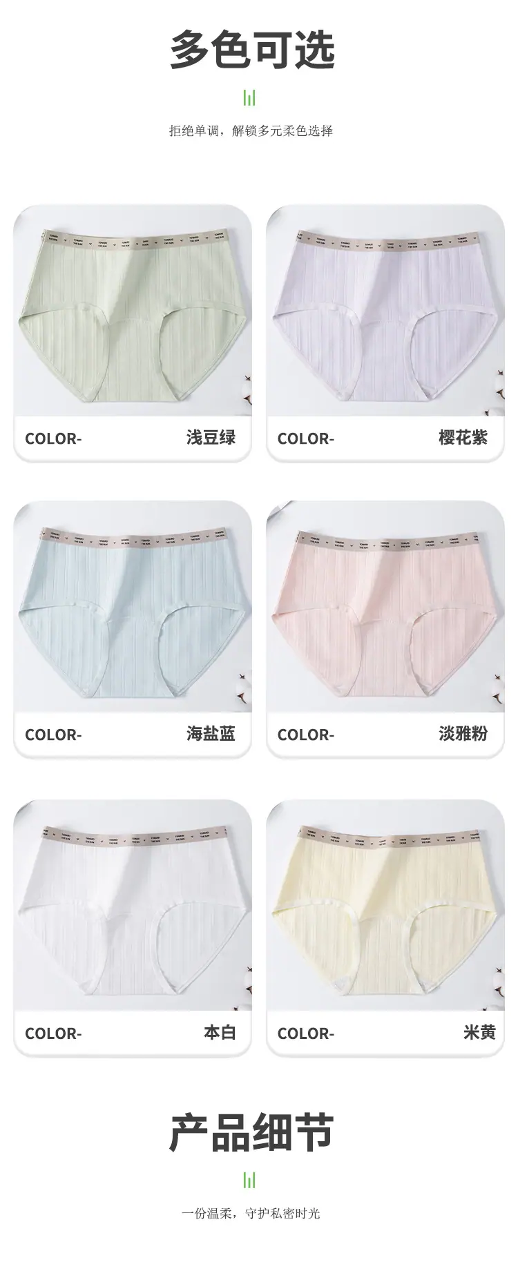 详情页-拷贝_09.jpg