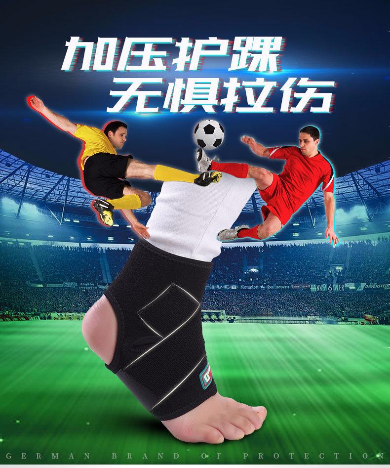 护踝_01.jpg