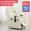 Sillón Sofá para Computadora, Silla Gamer de un Asiento para Cybercafé, Silla Gamer de Tela Tecnológica de Uso Doméstico Perezoso, Silla Reclinable de Lujo Ligero para Cybercafé