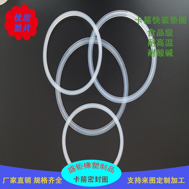 卡箍密封圈4