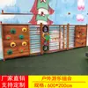 Estructura de escalada para jardín de infantes Equipamiento de juego exterior para niños Combinación de tobogán grande de madera Juguetes de escalada de madera maciza para exteriores