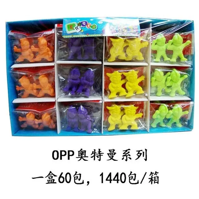 奥特曼