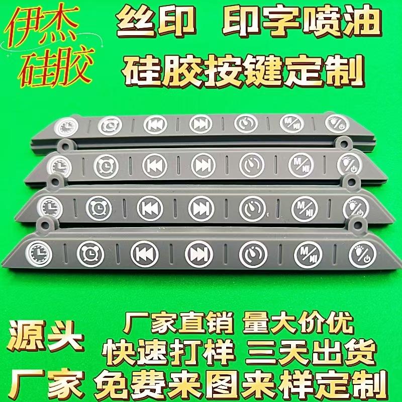 微信图片_20241101211018