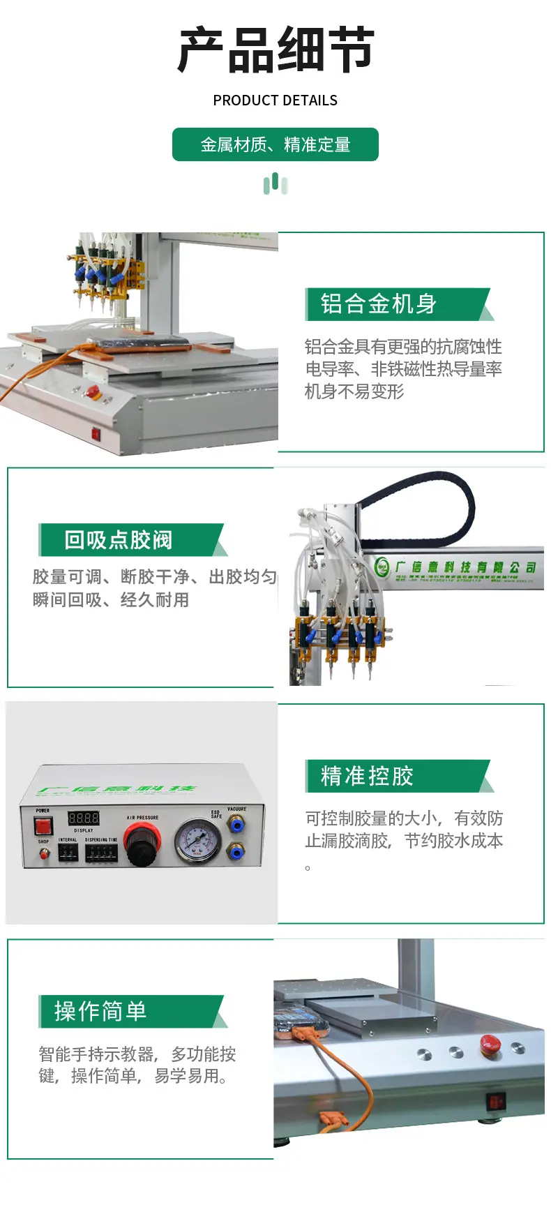 详情 (7).jpg
