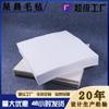 Feltro Espessado Industrial Absorvente de Óleo 5/8/10mm Feltro Absorvente de Óleo Navio Plataforma Algodão Absorvente de Óleo Pano de Feltro Isolamento Absorvente de Água Feltro de Óleo