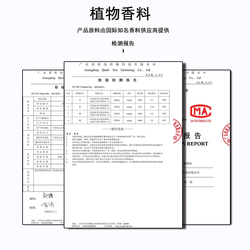 10ML香薰精油主图3