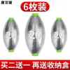 Set de pesca de carpa con boya y plomo abierto estilo japonés con accesorios de válvula de liberación rápida, señuelo hueco con forma de oliva para lance a larga distancia