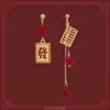 Pendientes de Atmósfera de Año Nuevo Estilo Chino, Pendientes Rojos Festivos para el Año del Caballo, Pendientes de Nuevo Estilo Chino Ligeramente Lujosos y Elegantes para Mujer