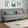 Sofá Cama Plegable de Doble Propósito Multifuncional Simple para Dos o Tres Personas para Departamento Pequeño, Sala de Estar, Casa de Alquiler, Sofá Plegable Perezoso